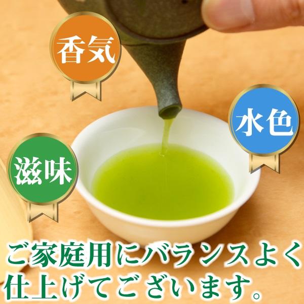 送料無料 お徳用・静岡茶200g×1袋 茶葉 お茶 緑茶 日本茶 煎茶