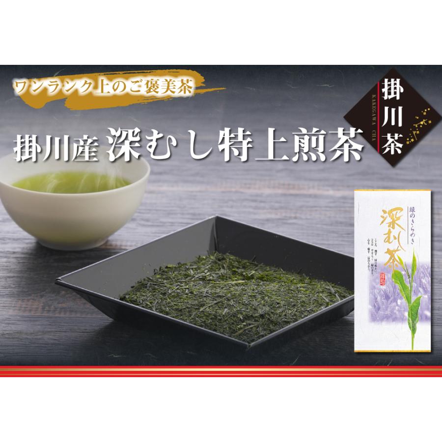 知覧茶 お茶 2026 新茶 100g×3袋 【新品未開封】①②煎茶(深むし煎茶)③特上緑茶(国産) 鹿児島特上煎茶 さえ お徳用セット 100g×5袋 茶