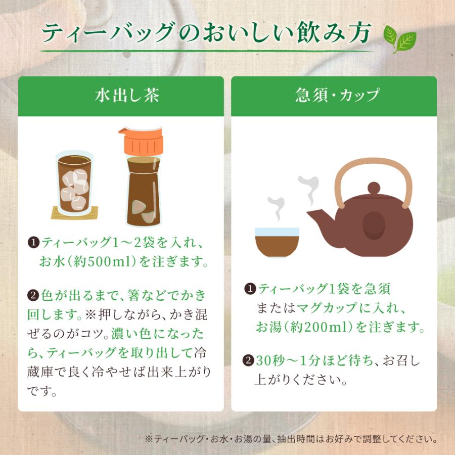 鬼棒ほうじ茶 5g×40p | わが家のちゃぶ台 送料無料 カフェインフリー