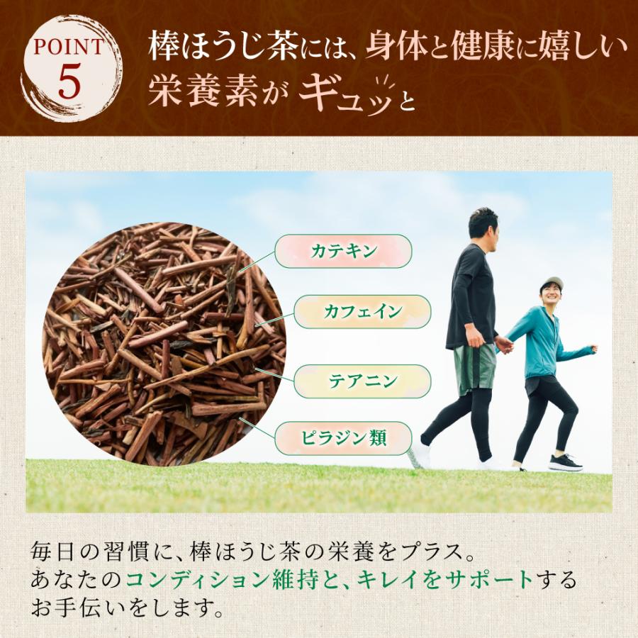 鬼棒ほうじ茶 5g×40p | わが家のちゃぶ台 送料無料 カフェインフリー