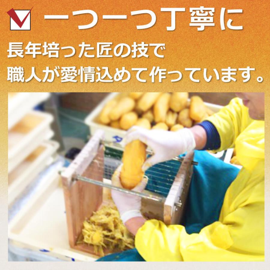干し芋 ほしいも 熟成干し芋 ころいもちゃん お徳用 140g×20袋セット