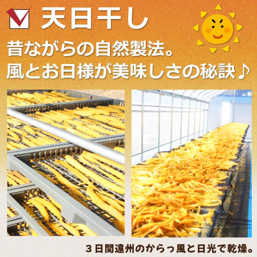 干し芋 ほしいも 熟成干し芋 ころいもちゃん お徳用 140g 3袋