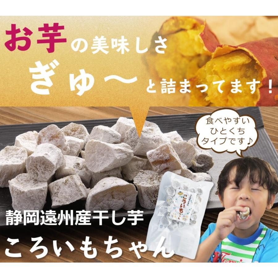 みっちゃんの干し芋 B品400g×10袋 幸田商店 訳あり 干し芋 [べにはるか ほしいも 切甲(セッコウ)400g