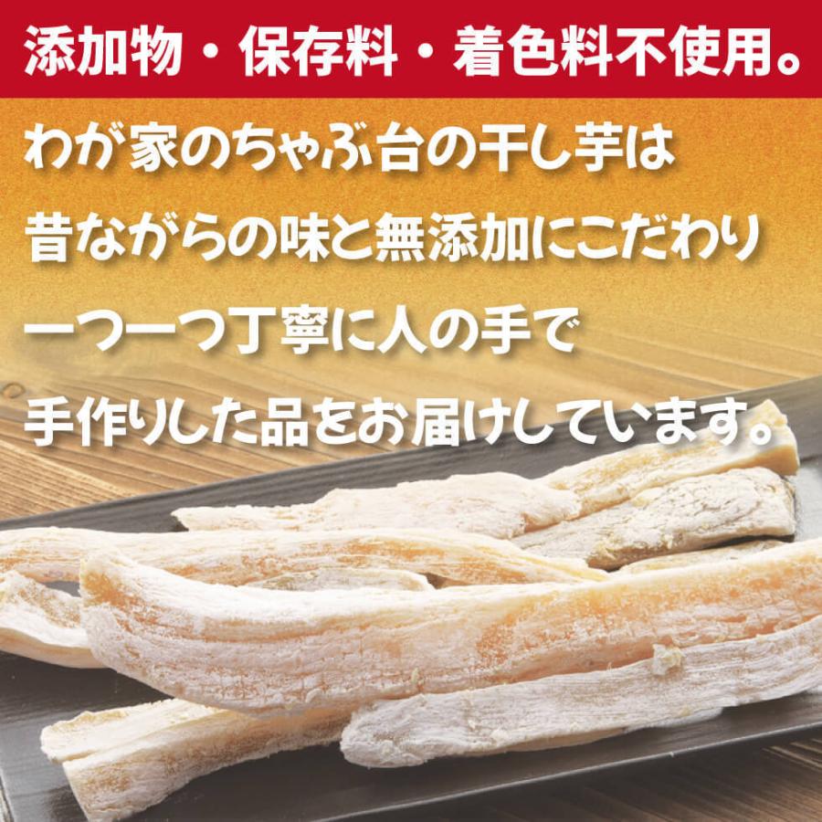 干し芋 ほしいも 熟成干し芋 ころいもちゃん お徳用 140g×10袋セット