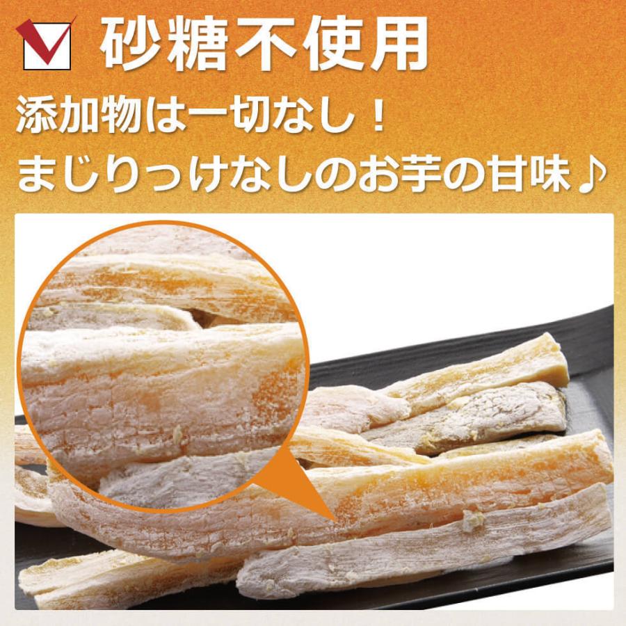 天ちゃん　干しいも　170g×30 干し芋 ほしいも 熟成干し芋 ころいもちゃん お徳用 140g×10袋セット