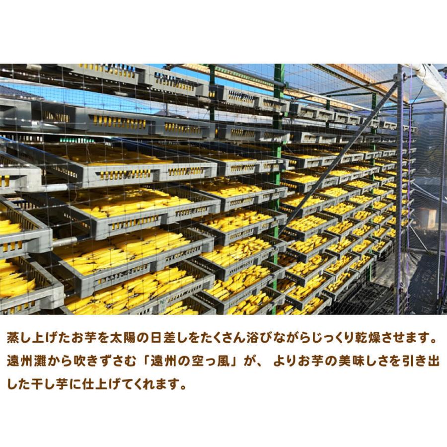 訳あり品 干し芋 なかじろ 800g 　　ほしいも 干し芋 干しいも  無添加干し芋 お徳用干し芋 ya｜tea-agent-japan｜07