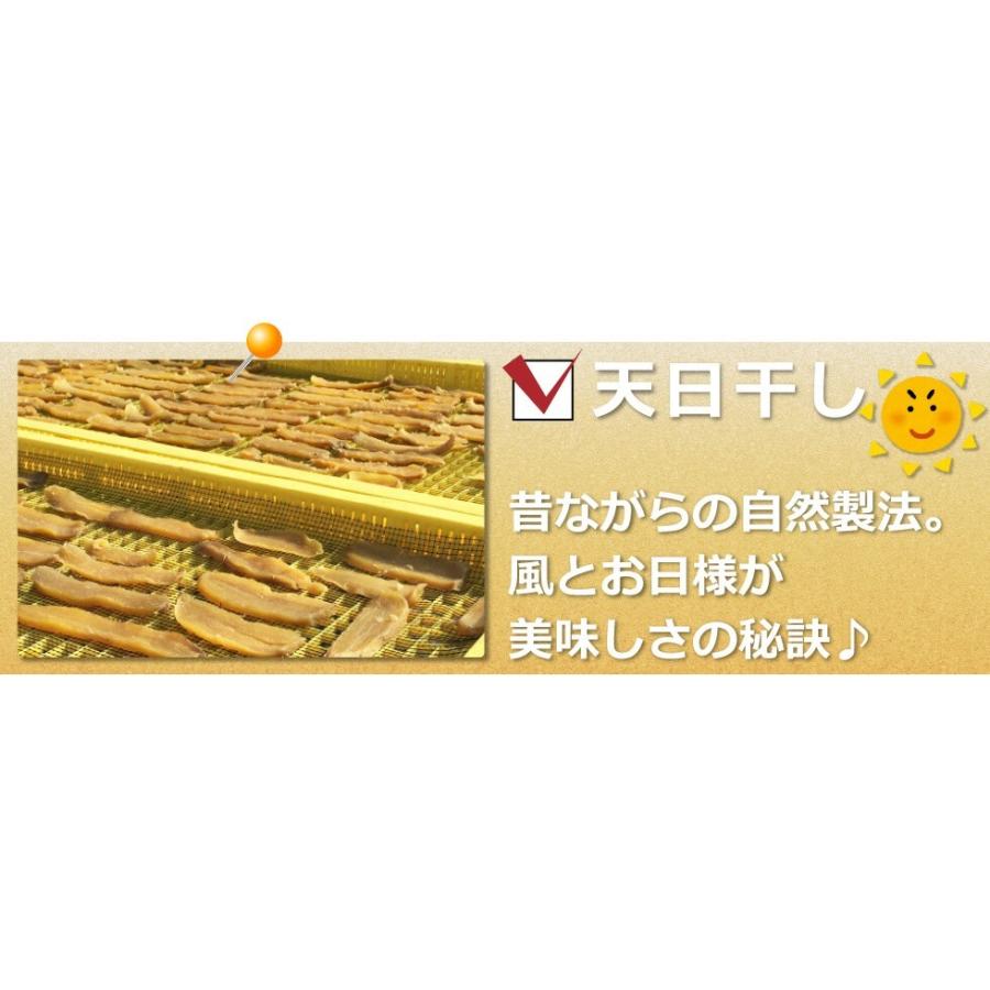 訳あり品 干し芋 なかじろ 800g ほしいも 干しいも 無添加干し芋 訳あり品 干し芋 なかじろ 800g ほしいも 干しいも 無添加干し芋