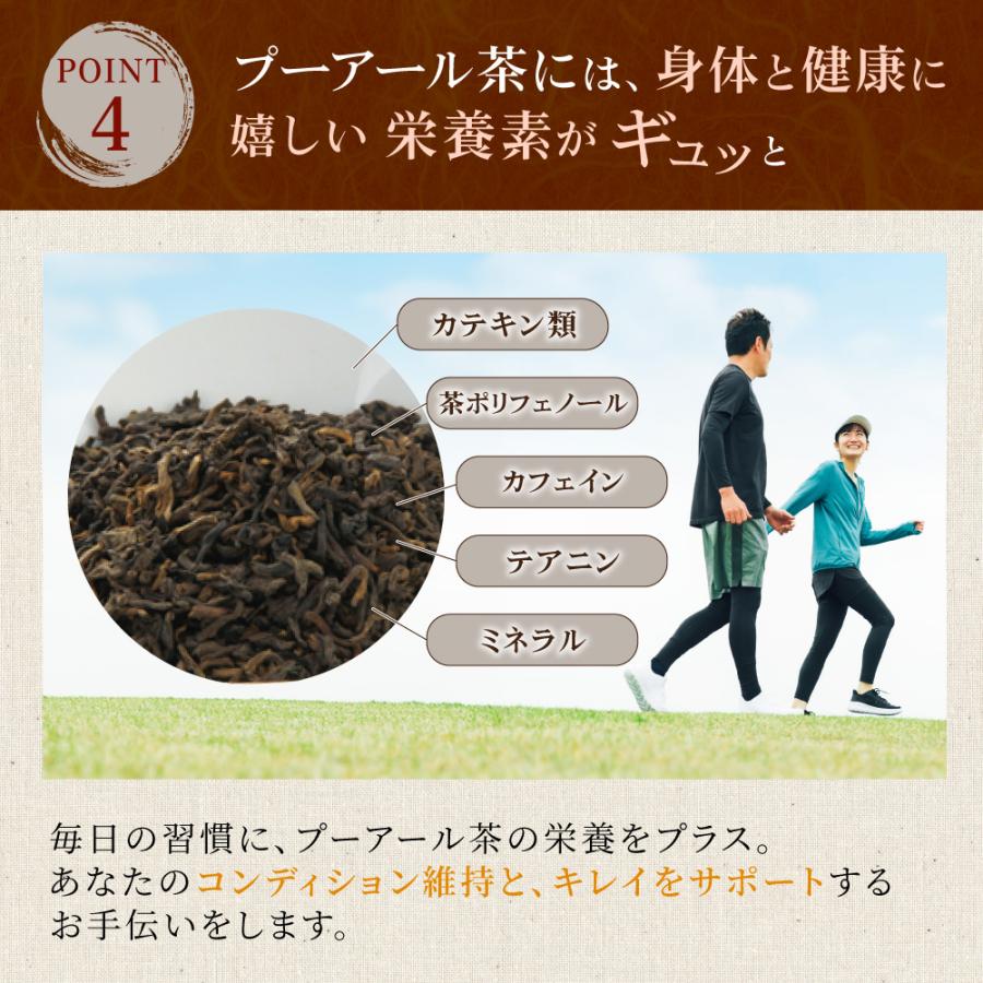 プーアール玄米茶 300g×2袋 | わが家のちゃぶ台 送料無料 プーアル茶