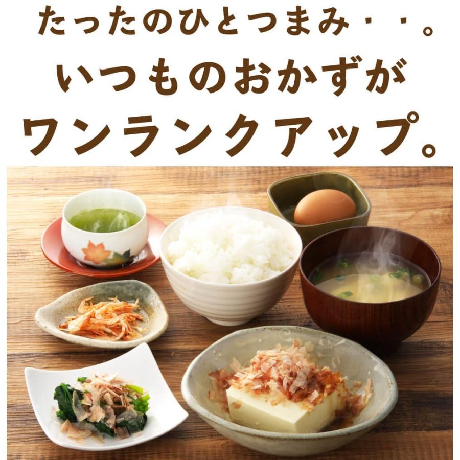 送料無料 ぱらぱらけずり 55g 1袋 鰹節 かつお節 かつおぶし 粉かつぶし やまじゅう 卵かけご飯 ふりかけ お茶漬け 薬味 44 わが家のちゃぶ台 通販 Yahoo ショッピング