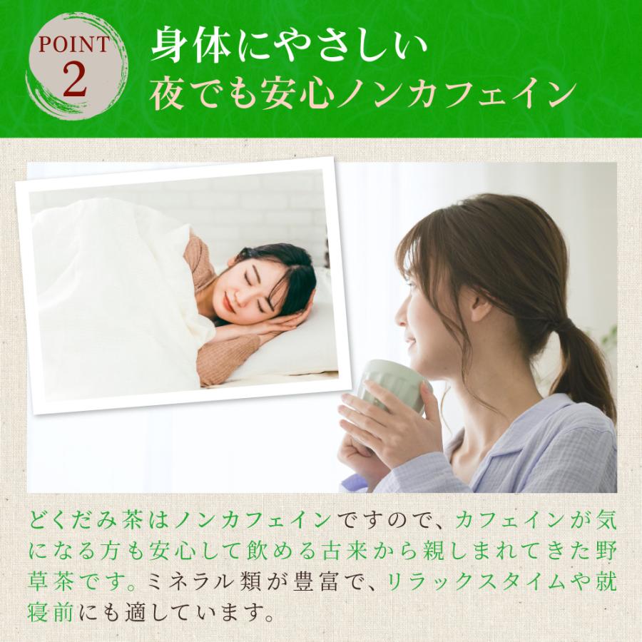 どくだみ茶 (3g×50P) | わが家のちゃぶ台 送料無料 ドクダミ ノン