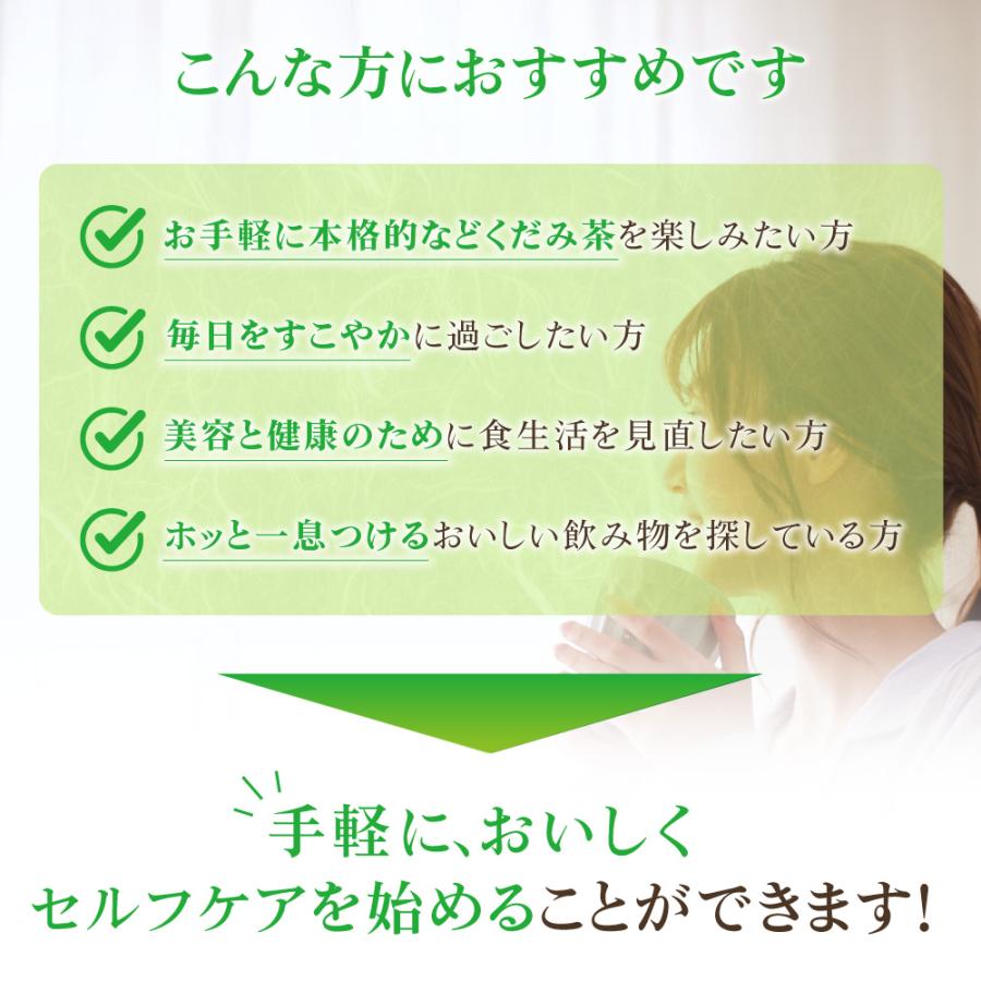 どくだみ茶 (3g×50P)×10袋 | わが家のちゃぶ台 送料無料 ドクダミ ノン