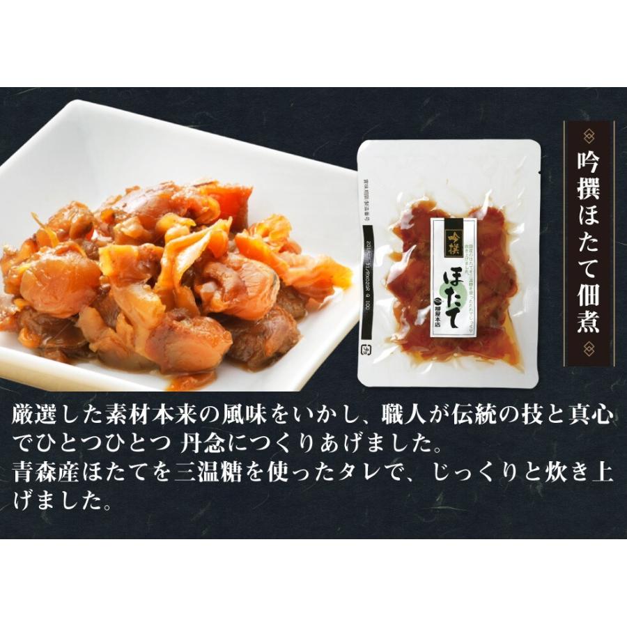 送料無料 極みかおり まぐろ ほたて佃煮ギフト 内祝い 結婚祝い 出産祝い お祝い 引き出物 引出物 結婚式 セット ギフト 長寿祝い 記念品 賞品 景品 590 わが家のちゃぶ台 通販 Yahoo ショッピング