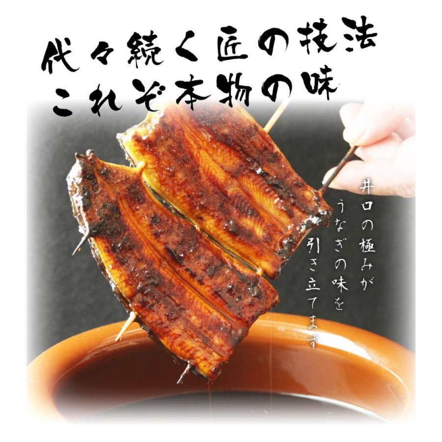 送料無料 うなぎの井口 蒲焼きセット 110g×3本 〜  うなぎ ウナギ 鰻 蒲 焼き浜名湖 手焼き 高級 高い 土用の丑の日｜tea-agent-japan｜04