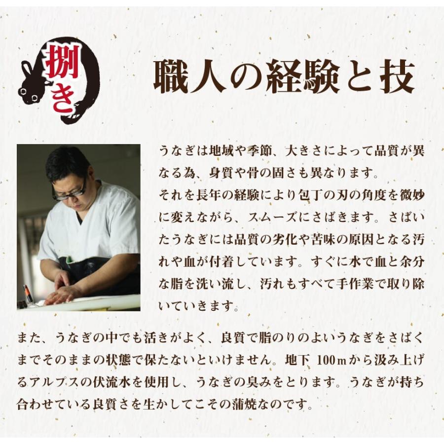 送料無料 うなぎの井口 蒲焼きセット 110g×3本 〜  うなぎ ウナギ 鰻 蒲 焼き浜名湖 手焼き 高級 高い 土用の丑の日｜tea-agent-japan｜09