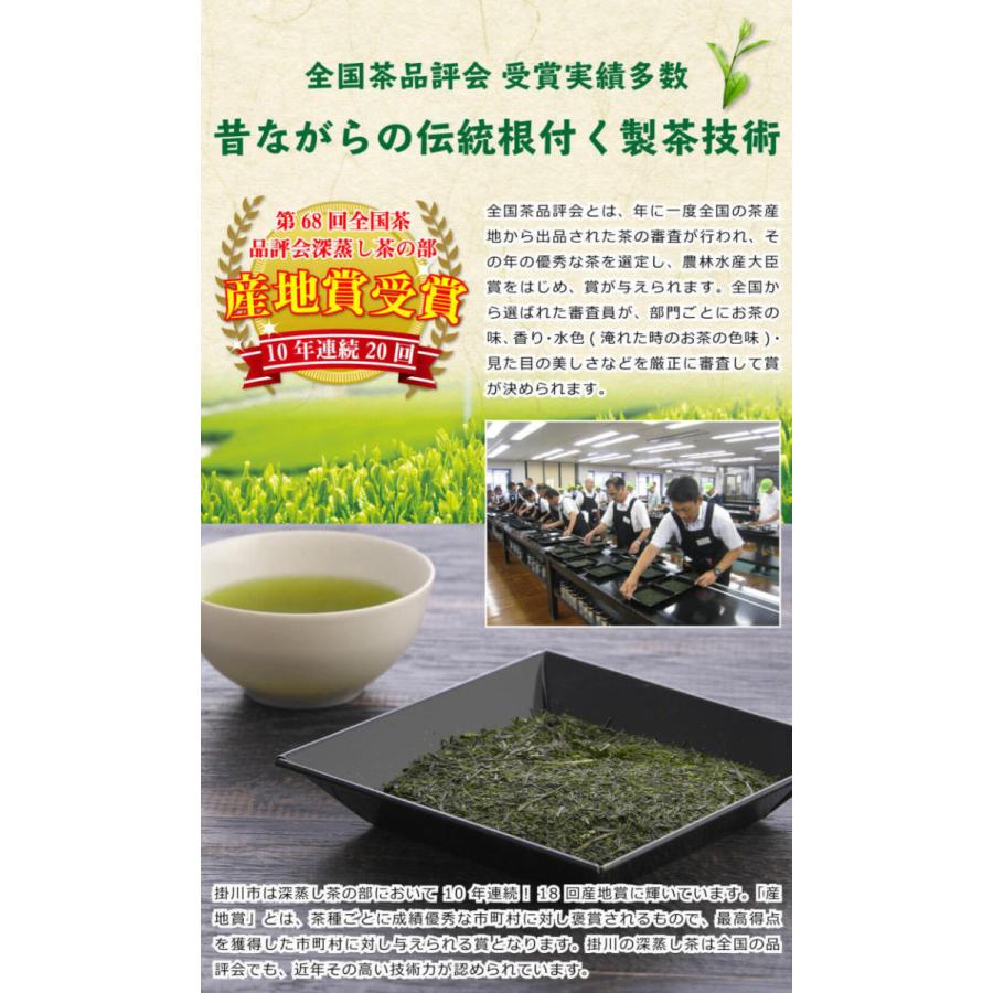 飛鳥の里100g 4本 深蒸し茶 煎茶 静岡茶 掛川 お茶 緑茶 茶葉 日本茶 銘茶 掛川茶 100g×4本 | わが家のちゃぶ台 送料無料 お茶 緑茶 煎茶
