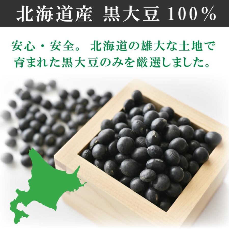 黒豆茶 100g×20個 楽天市場】【楽天市場 限定価格】黒豆茶 3g×100包 黒豆 ノン