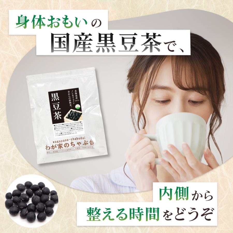 くろまめさま専用 丹波くろまめ（Tamba black beans）- 東京𠮷兆本店オンラインストア