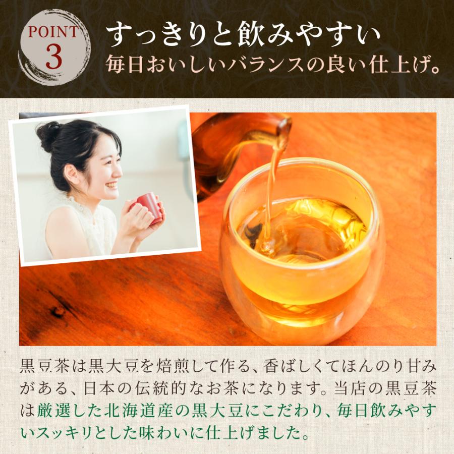 国産 黒豆茶 5g×60P 送料無料 くろまめ 黒豆 くろまめ茶 ティーバッグ