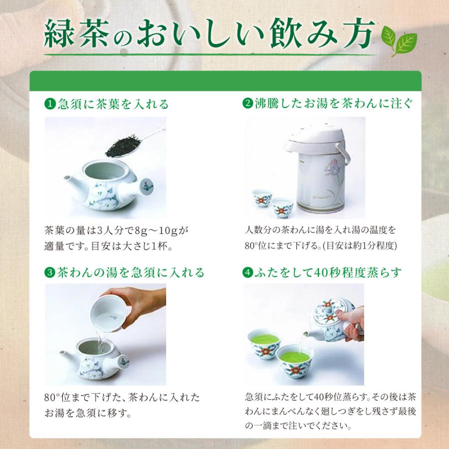 牧之原茶 100g×3袋 | わが家のちゃぶ台 送料無料 お茶 緑茶 煎茶 静岡