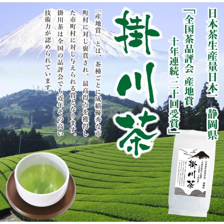 3つの産地をお試し 牧之原・掛川・川根 100g×3袋セット | わが家の