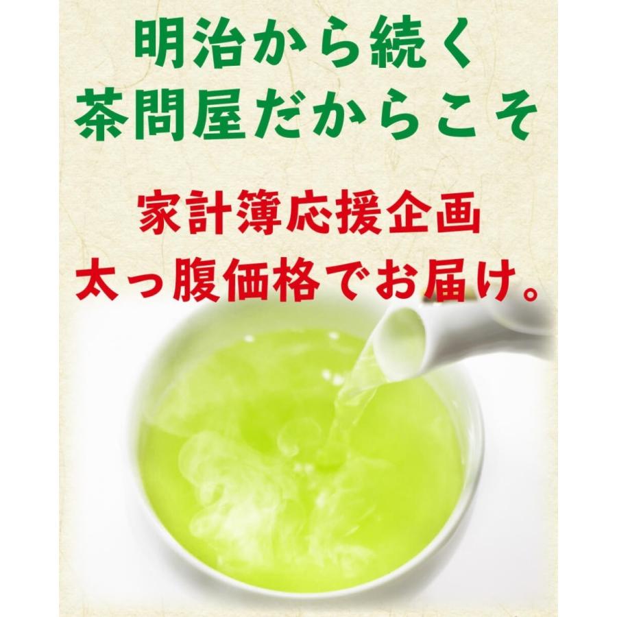 3つの産地をお試し 牧之原・掛川・川根 100g×3袋セット | わが家の