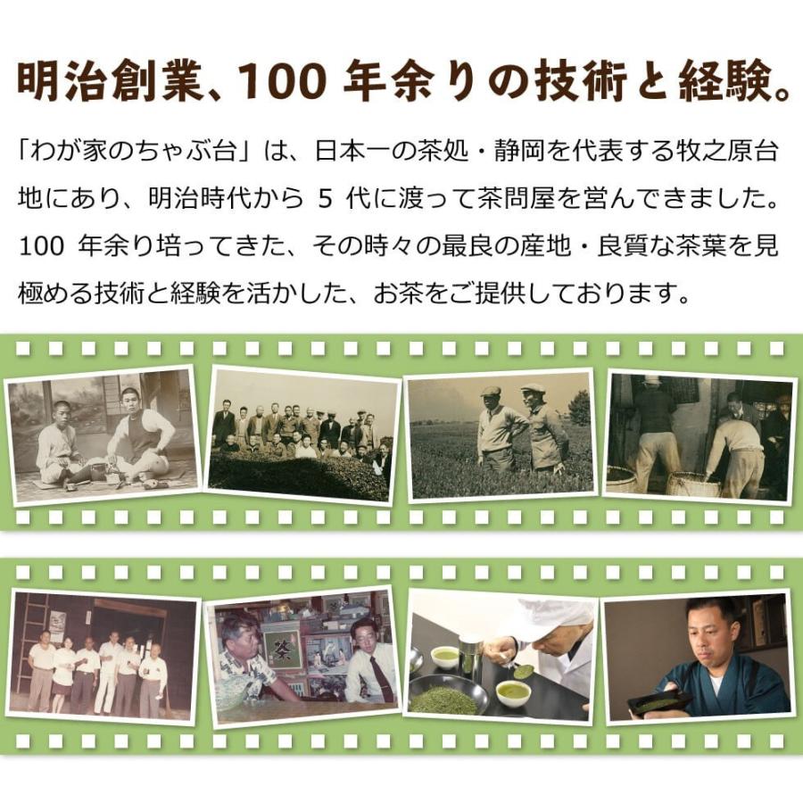 送料無料 知覧 鹿児島茶 100g×1袋　お茶 緑茶 煎茶 茶 茶葉 お茶葉 鹿児島 九州 国産 深蒸し 深むし 健康 健康茶｜tea-agent-japan｜06