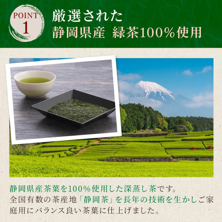 銘茶 静岡茶 100g×6本 | わが家のちゃぶ台 送料無料 緑茶 煎茶 茶葉