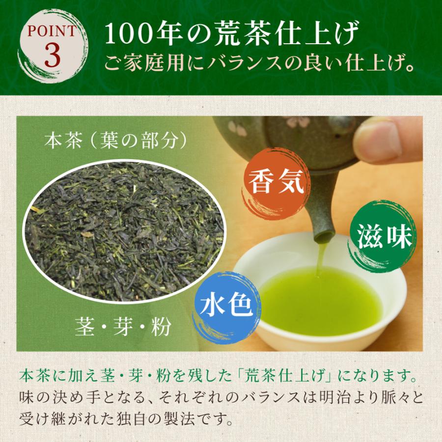 銘茶 静岡茶 100g×6本 | わが家のちゃぶ台 送料無料 緑茶 煎茶 茶葉