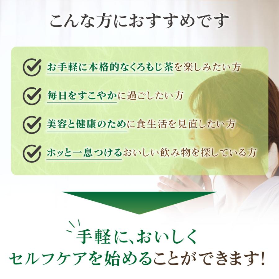 くろもじ茶3g×35P | わが家のちゃぶ台 送料無料 くろもじ クロモジ