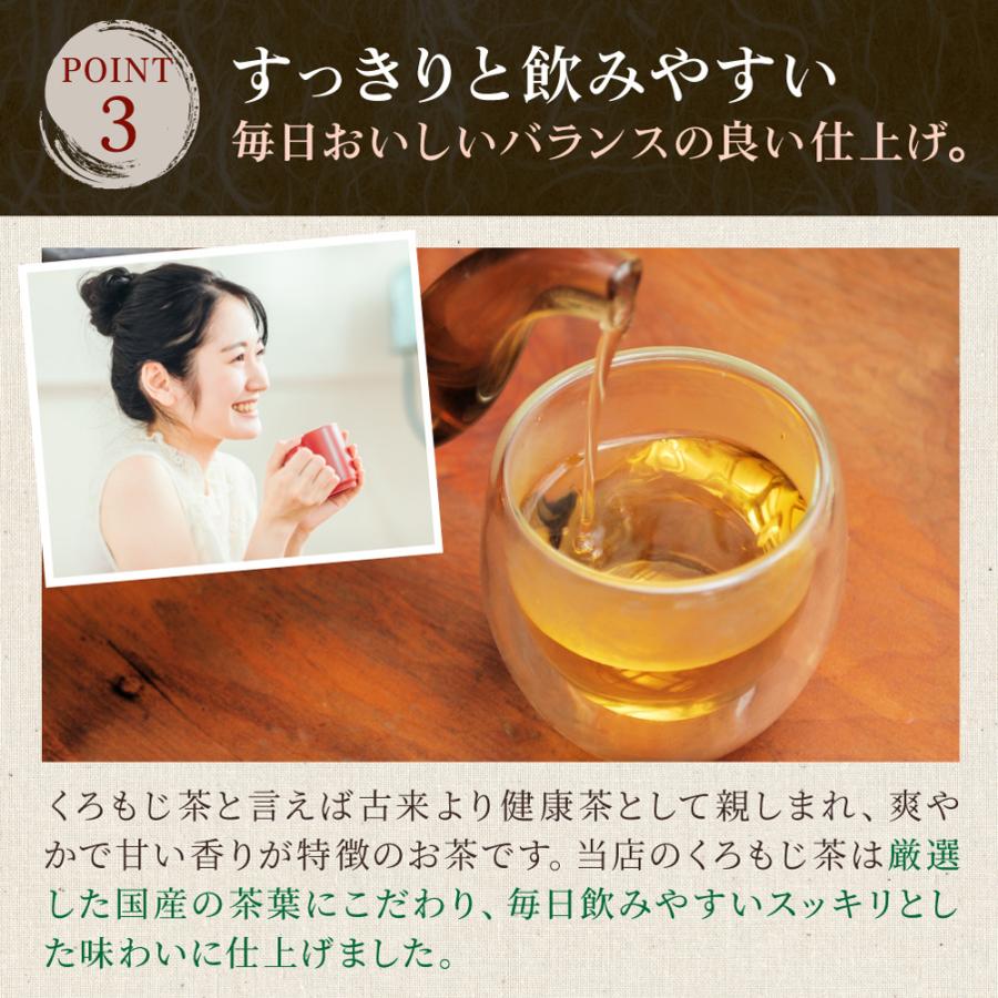 くろもじ茶3g×35P×2袋 | わが家のちゃぶ台 送料無料 くろもじ クロモジ