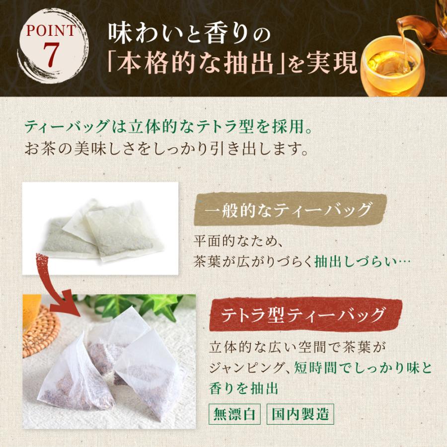 くろもじ茶3g×35P×10袋 | わが家のちゃぶ台 送料無料 くろもじ