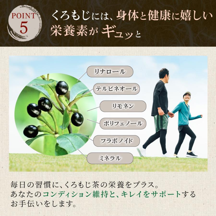 くろもじ茶3g×35P×10袋 | わが家のちゃぶ台 送料無料 くろもじ