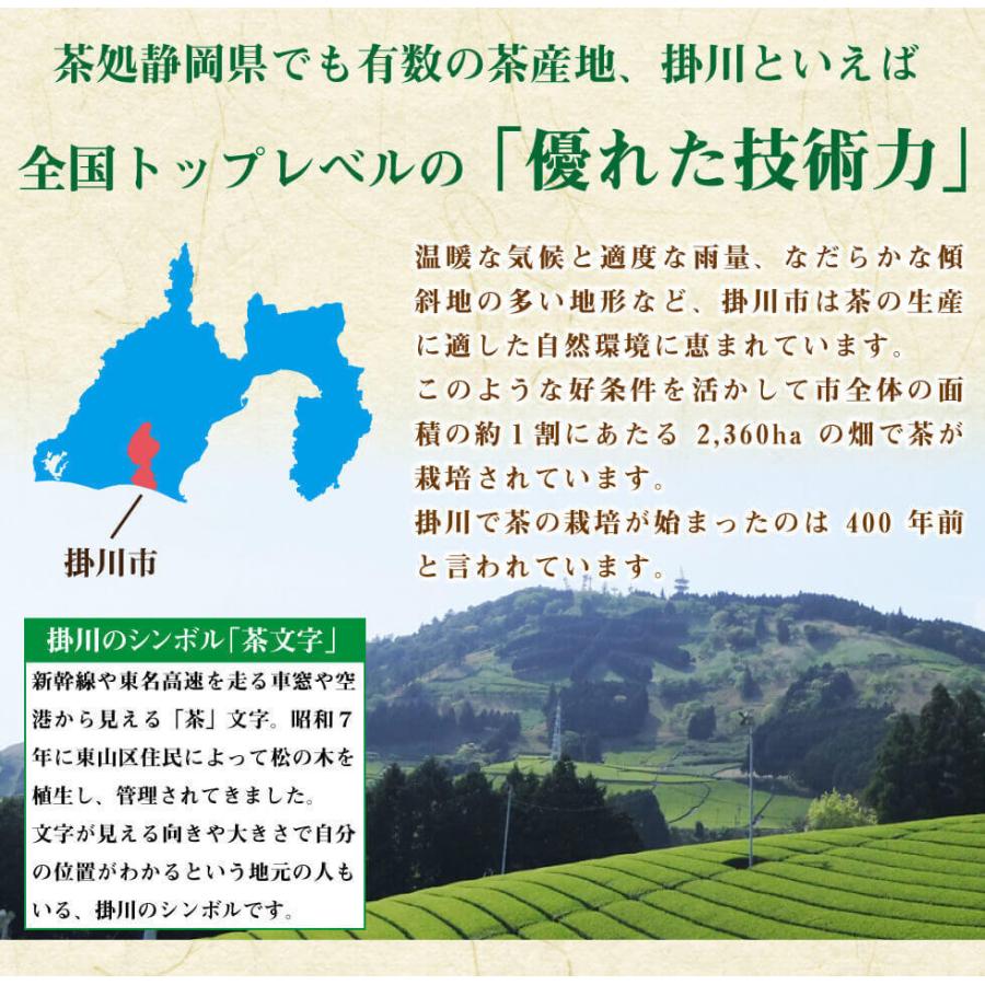 送料無料 ほうじ茶 ティーバッグ 2g×110P×1袋　 ほうじ茶 茶葉 お茶 緑茶 日本茶 煎茶 荒茶 深蒸し茶 牧之原茶 冷茶 やぶきた茶｜tea-agent-japan｜14