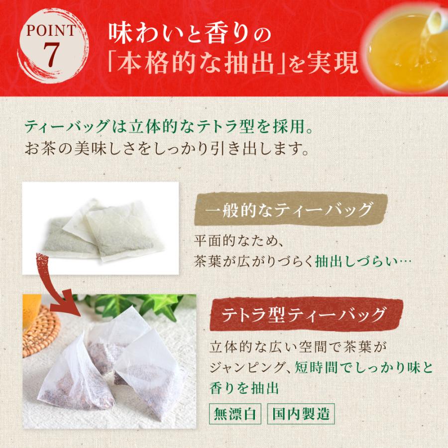サラシア茶 3g×45p×4袋 | わが家のちゃぶ台 送料無料 ティーバッグ