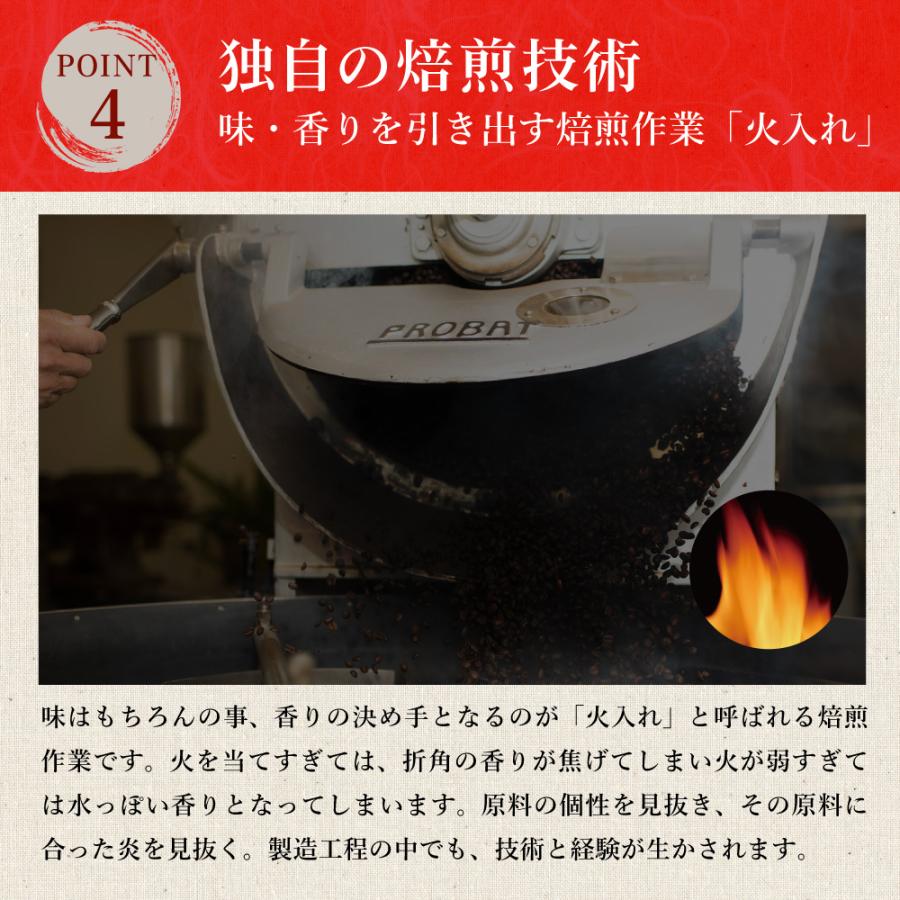 サラシア茶 3g×45p×4袋 | わが家のちゃぶ台 送料無料 ティーバッグ
