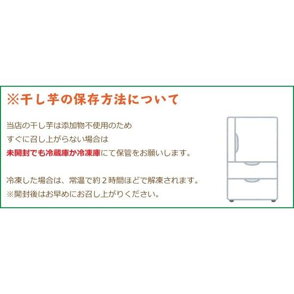干し芋 角切り 食べ放題 大袋 400g×2袋セット ほしいも 干しいも 干し