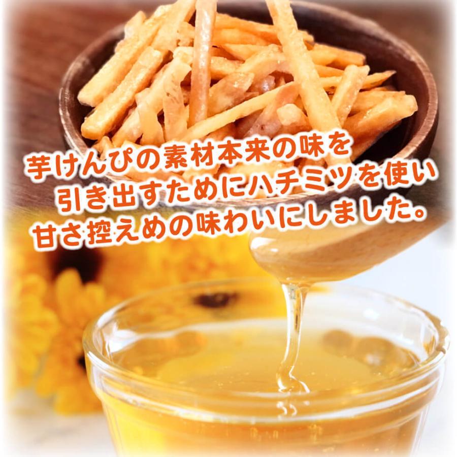 芋けんぴ はちみつ入り 350g 送料無料 芋まつば 芋かりんとう 松浦食品 さつま芋 いも けんぴ かりんとう お菓子 おやつ はちみつ 蜂蜜 714 わが家のちゃぶ台 通販 Yahoo ショッピング