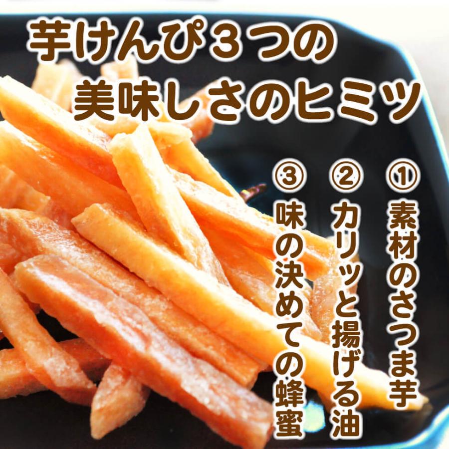 芋けんぴ はちみつ入り 350g 送料無料 芋まつば 芋かりんとう 松浦食品 さつま芋 いも けんぴ かりんとう お菓子 おやつ はちみつ 蜂蜜 714 わが家のちゃぶ台 通販 Yahoo ショッピング