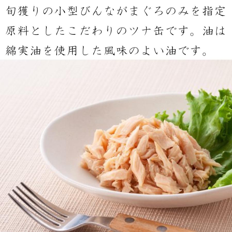 プリンス ツナフレーク赤缶 6缶セット 缶詰め ツナ缶 かんづめ 三洋