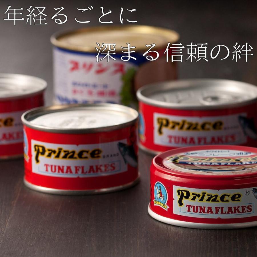 prince オリーブオイルツナ 24缶セット 缶詰め ツナ缶 かんづめ 三洋