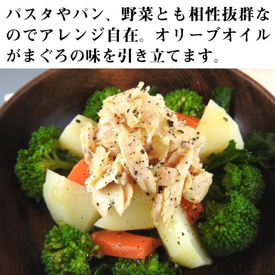 prince オリーブオイルツナ 24缶セット 缶詰め ツナ缶 かんづめ 三洋