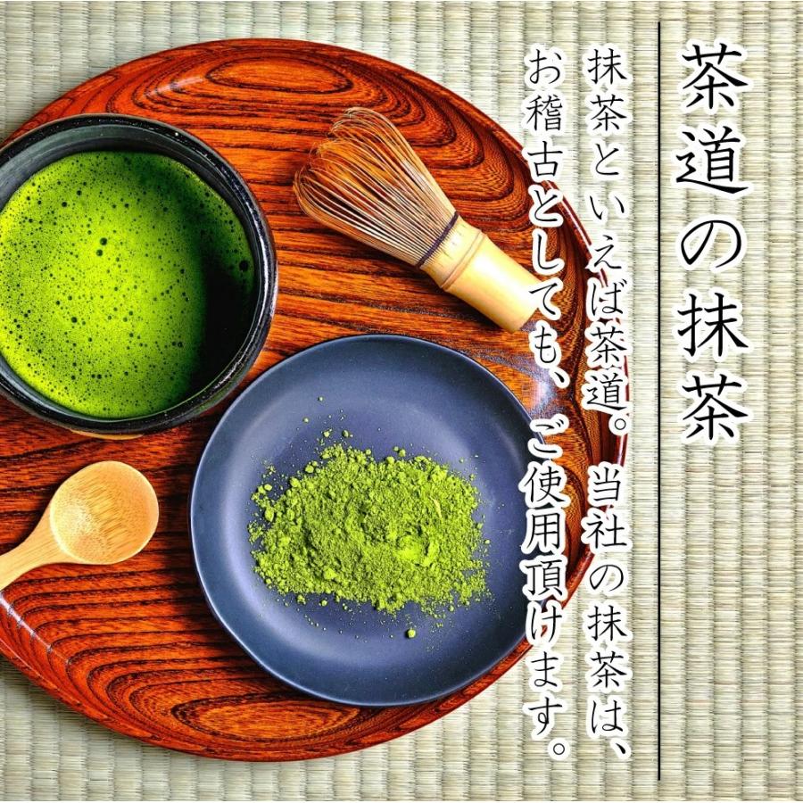 静岡 抹茶 200g |わが家のちゃぶ台 送料無料 日本茶 MATCHA まっちゃ