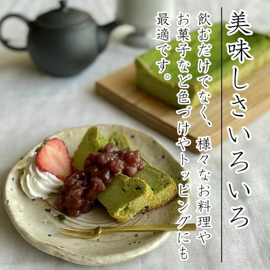 静岡 抹茶 80g |わが家のちゃぶ台 送料無料 日本茶 緑茶 製菓用 碾茶