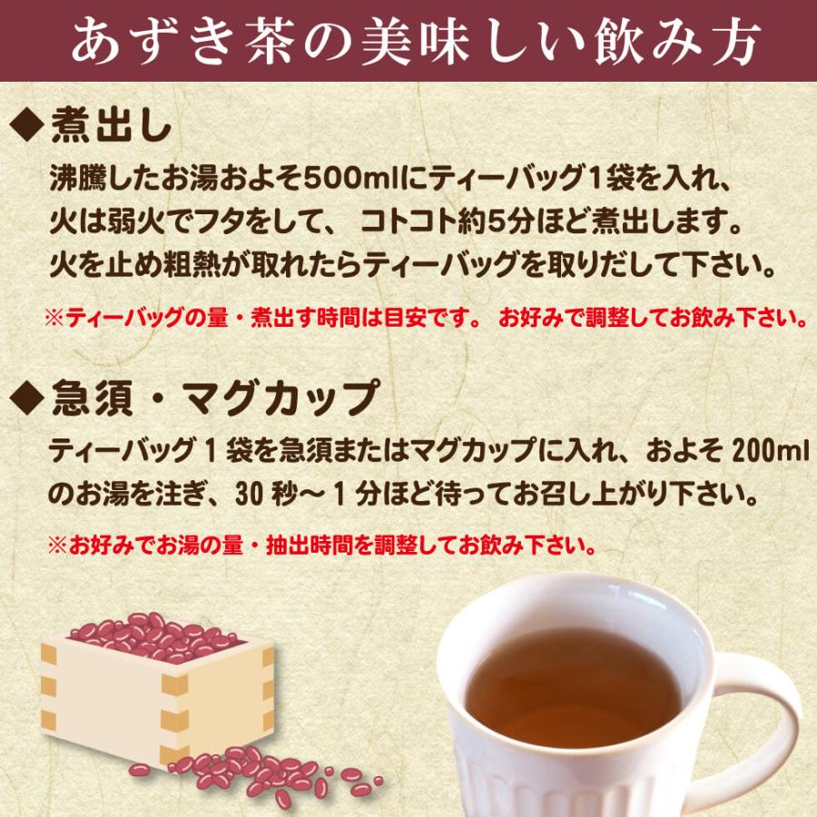 北海道産 あずき茶 5g×50P 　　送料無料 あずき茶 ティーバッグ 小豆茶 あずきちゃ 国産 アズキ茶 健康茶 ノンカフェイン  ya ほんまでっかtv |  | 05