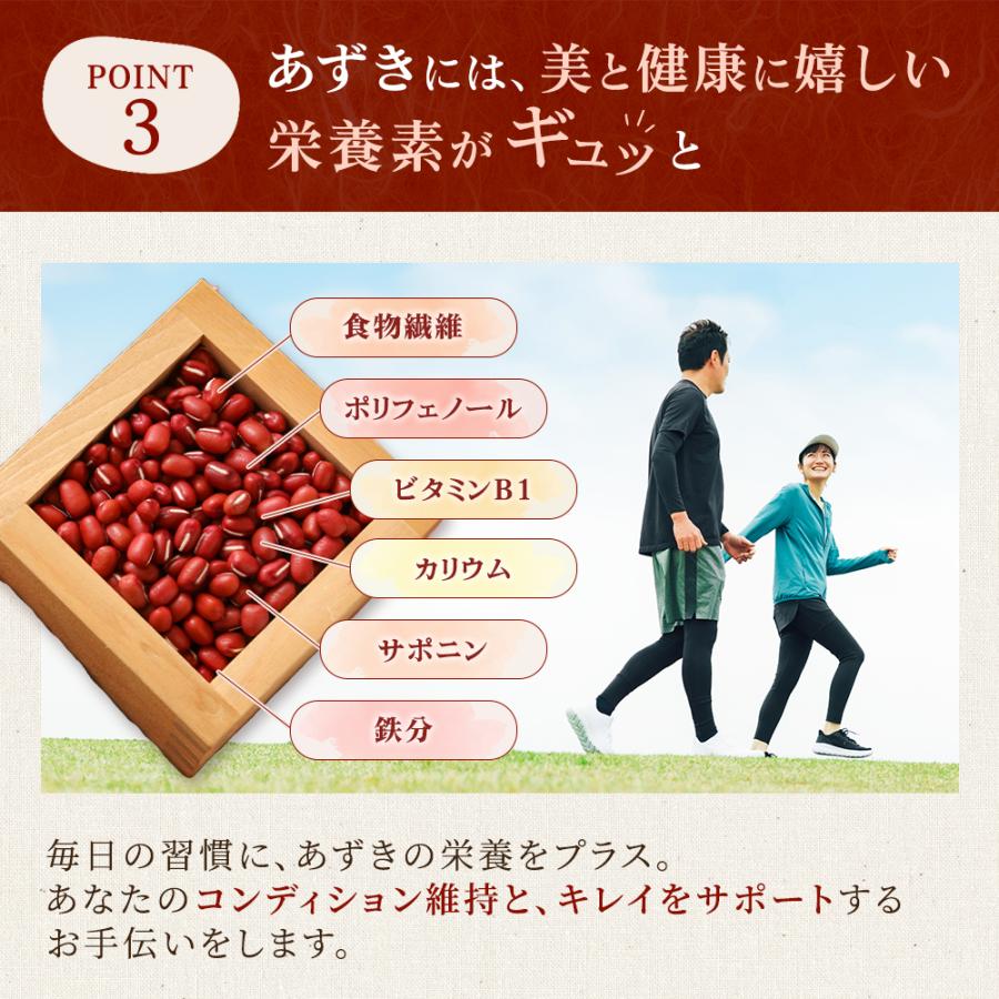 北海道産 メガ盛りあずき茶 3g×100P | わが家のちゃぶ台 送料無料