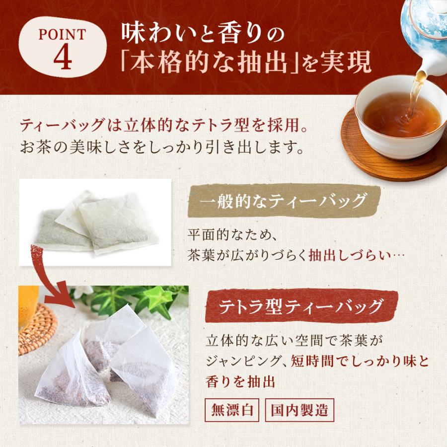 北海道産 メガ盛りあずき茶 3g×100P | わが家のちゃぶ台 送料無料