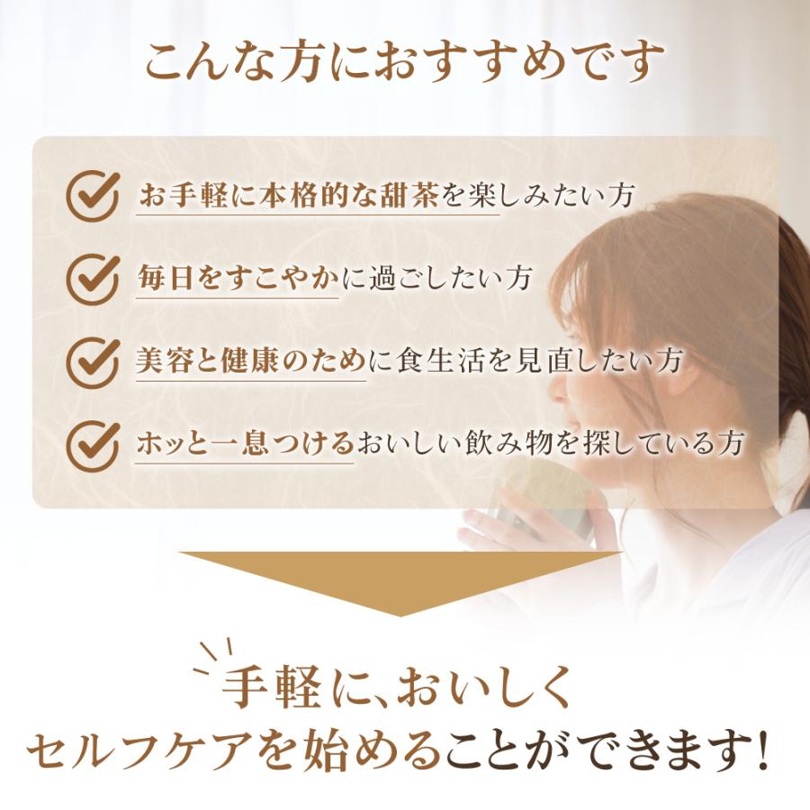 甜茶 2g×60P×2袋 送料無料 てん茶 てんちゃ ティーバッグ ノンカフェ