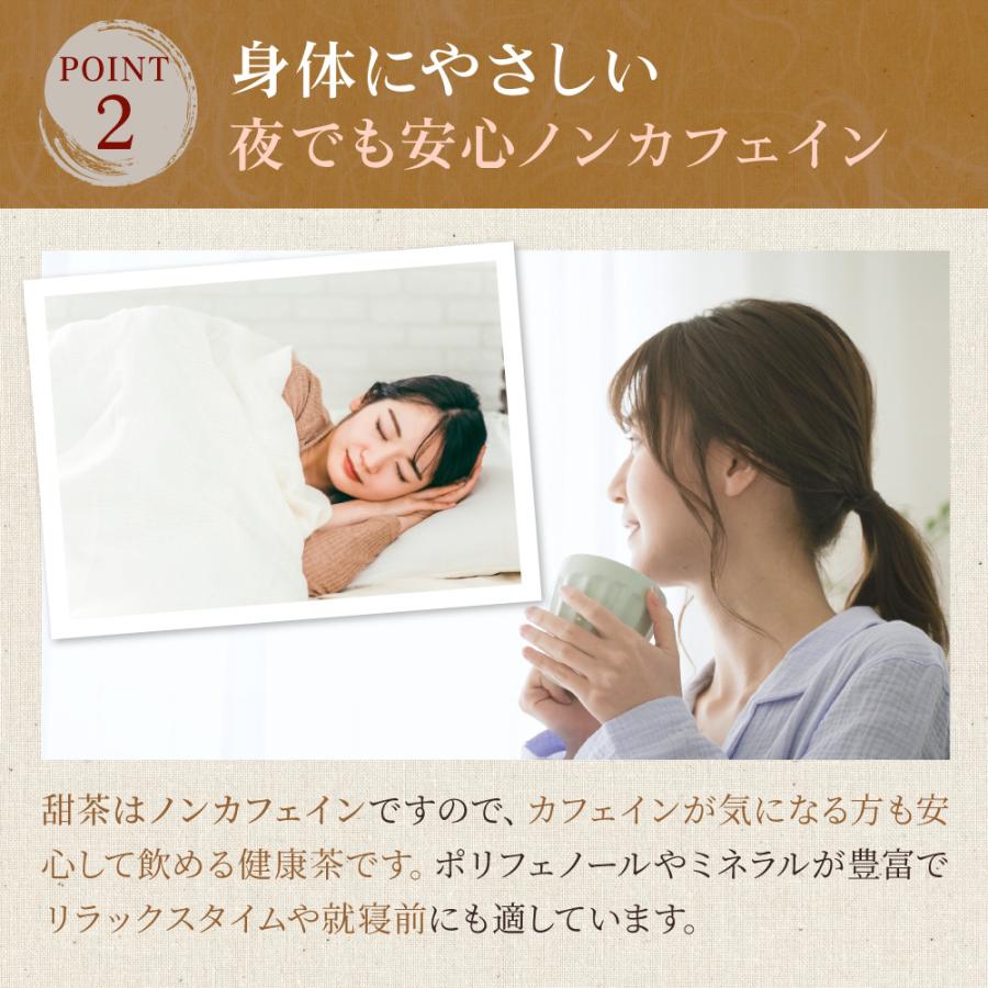 甜茶 2g×60P×10袋 送料無料 てん茶 てんちゃ ティーバッグ ノンカフェ