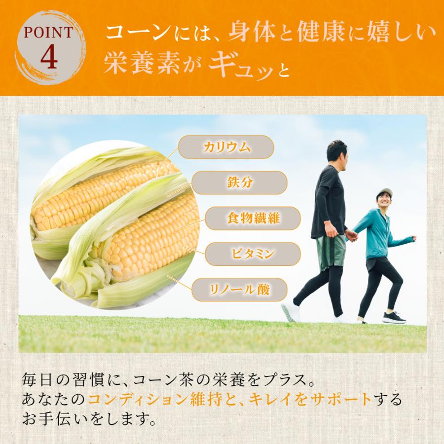 コーン茶 (3g×70P)×2袋 | わが家のちゃぶ台 送料無料 とうもろこし茶