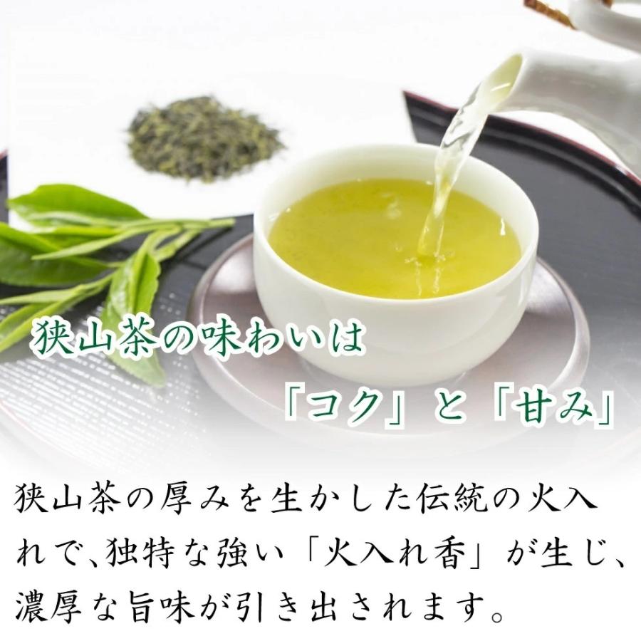 狭山茶100g×1本 〜 最高級 お茶 緑茶 煎茶 茶 茶葉 お茶葉 埼玉 国産